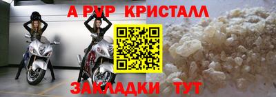 твердый Пыть-Ях