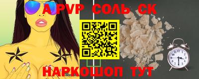 хмурый Пугачёв