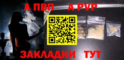 твердый Пыть-Ях