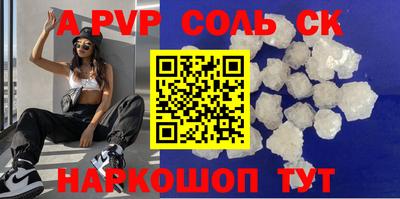 кокс Азнакаево