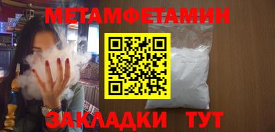 стаф Пушкино