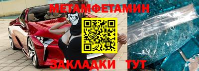 стаф Пушкино