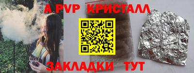 хмурый Пугачёв