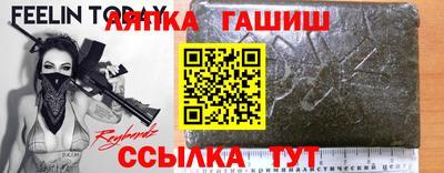 стаф Пушкино
