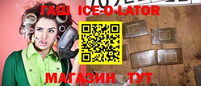 кокс Азнакаево