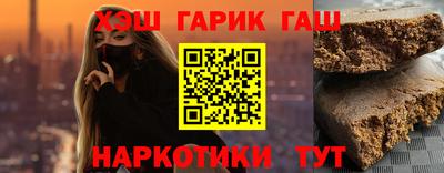 стаф Пушкино