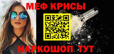 мефедрон мука Абинск