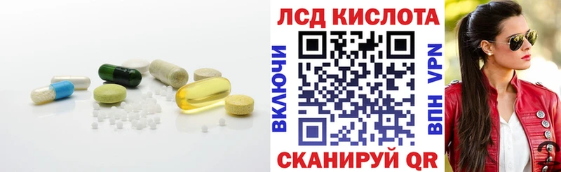 ЛСД экстази кислота  даркнет сайт  Усть-Кут 