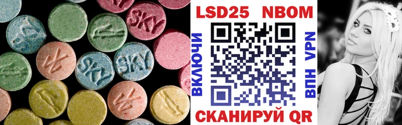 ЛСД экстази ecstasy Усть-Кут