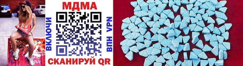MDMA Molly  купить   Усть-Кут 