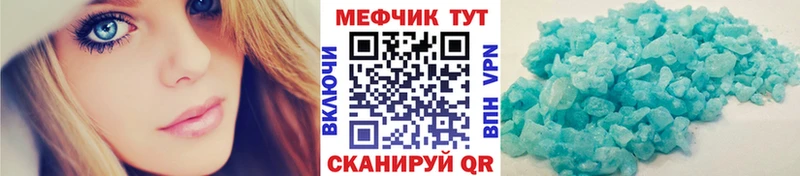 МЯУ-МЯУ мяу мяу  купить наркоту  Усть-Кут 