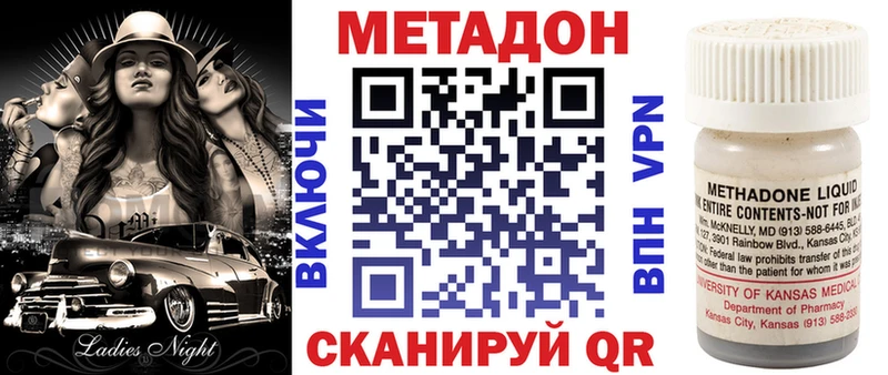 хочу наркоту Усть-Кут МЕТАДОН белоснежный