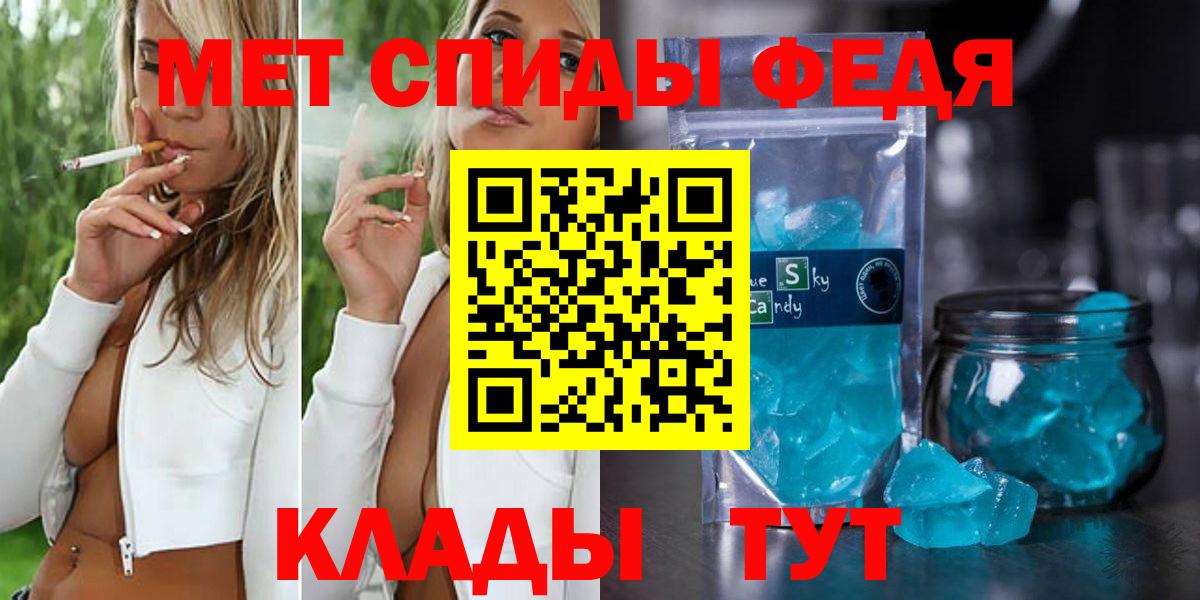 Усть-Кут  Первитин  Вход с VPN  Первитин Methamphetamine 