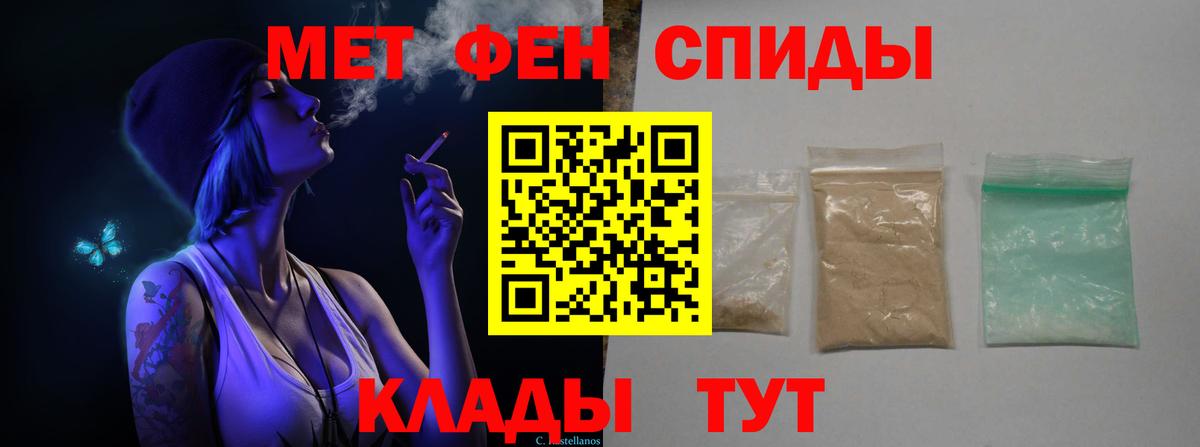 Метамфетамин Декстрометамфетамин 99.9%  Усть-Кут 