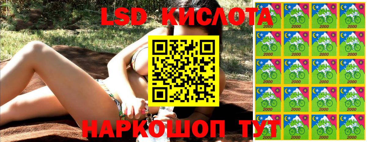 Марки N-bome 1,8мг Усть-Кут