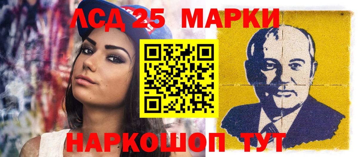 Марки NBOMe 1,8мг Усть-Кут