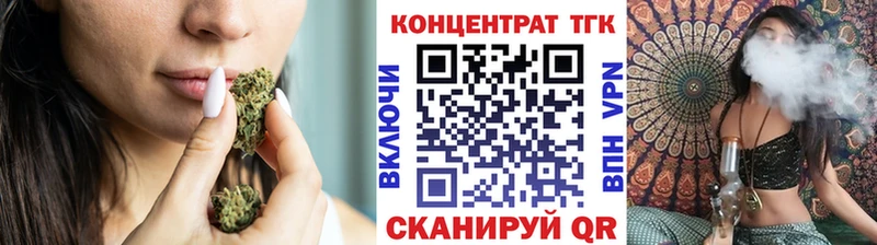 дарнет шоп  Усть-Кут  Дистиллят ТГК THC oil 