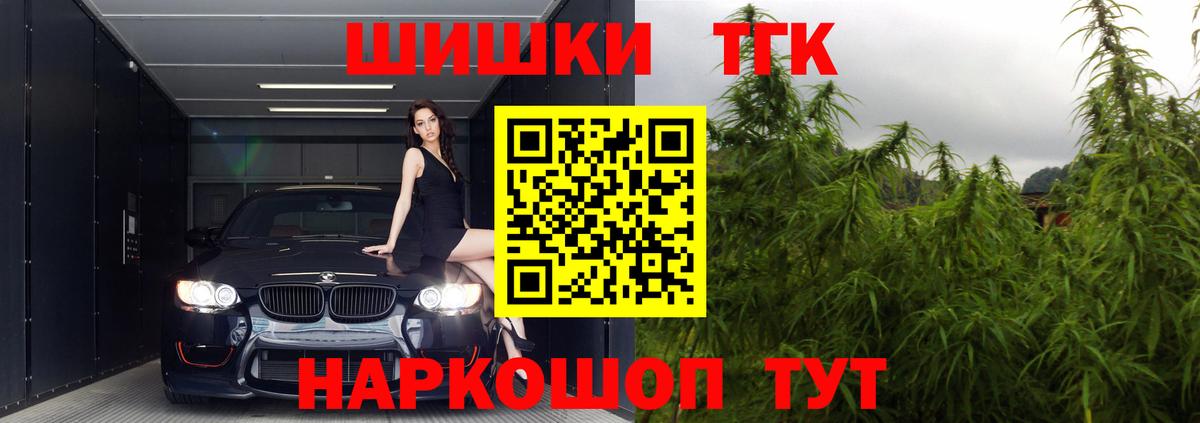 Марихуана индика  Вход с VPN  Марихуана ГИДРОПОН  Усть-Кут  Марихуана OG Kush  Шишки марихуана VHQ 